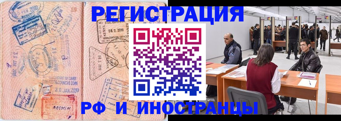 где прописаться в Костроме