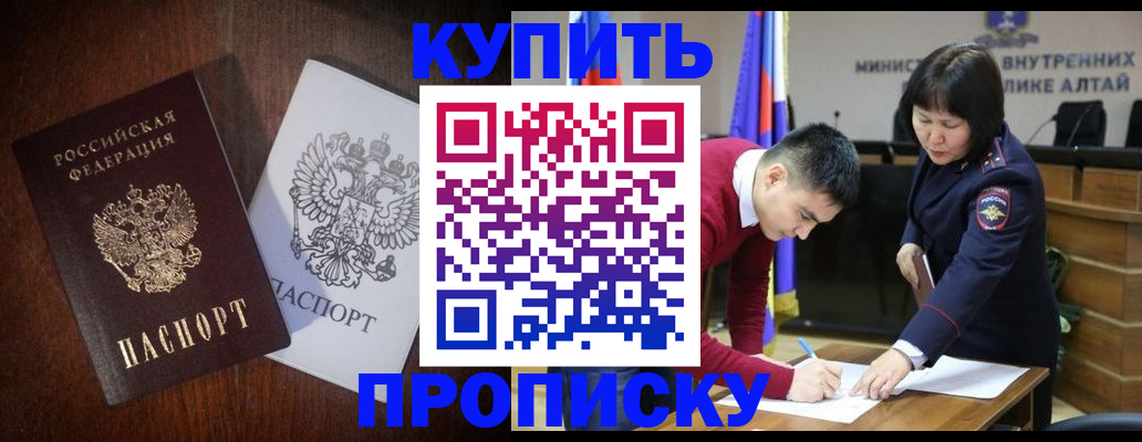 временная прописка в Костроме