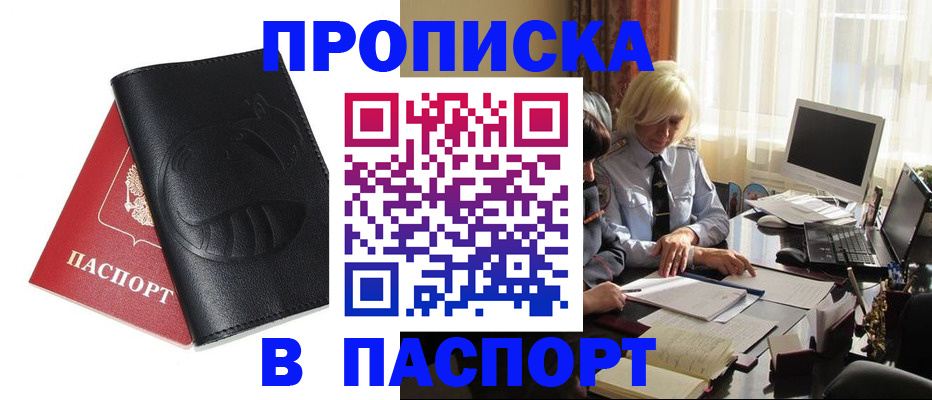 временная регистрация поиск в Костроме