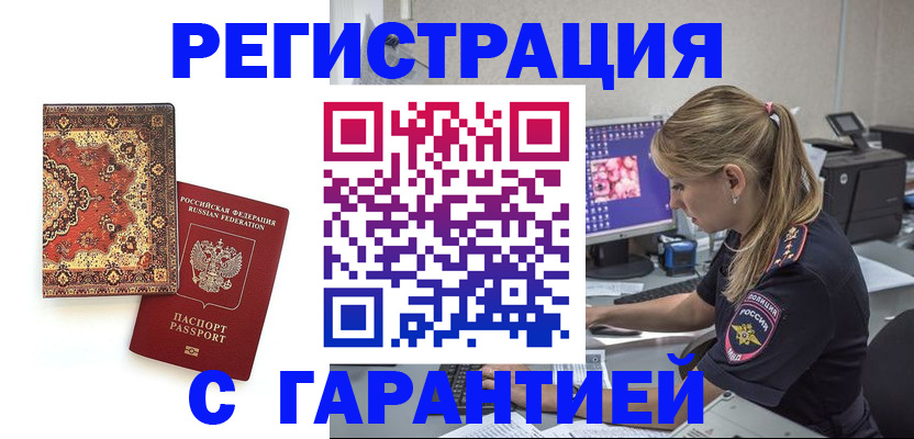 временная регистрация госуслуги в Костроме